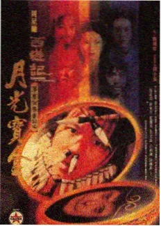 综艺《我们的乐队夜》封面